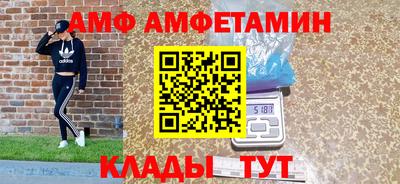 2c-b Балашиха