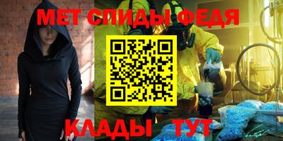 2c-b Балашиха