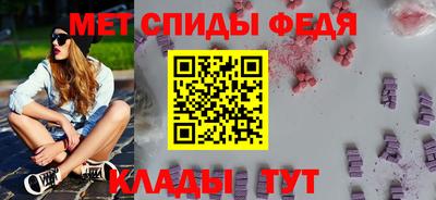 MESCALINE Балаково