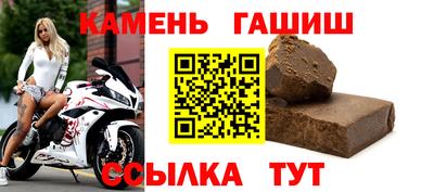 2c-b Балашиха