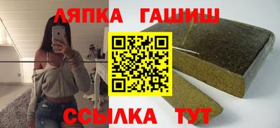 эйфоретик Балахна