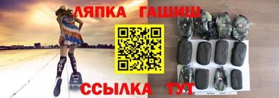 эйфоретик Балахна