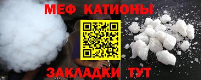 2c-b Балашиха