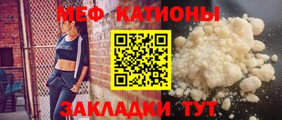 2c-b Балашиха
