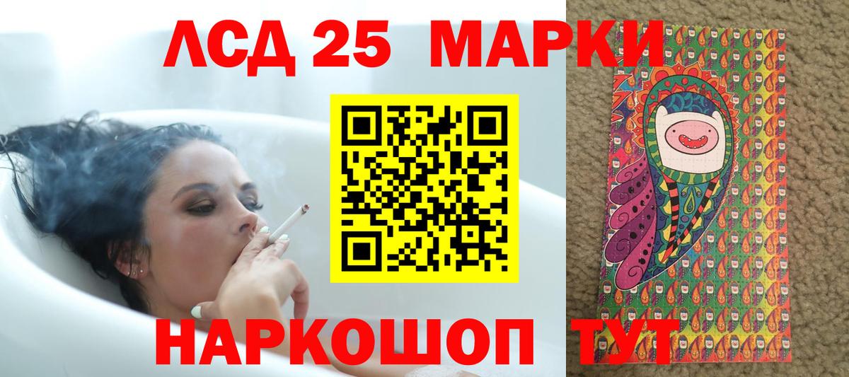 LSD-25 экстази кислота  Вход с VPN  Воркута  Лсд 25 экстази ecstasy 