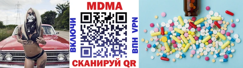 МДМА молли  Воркута 