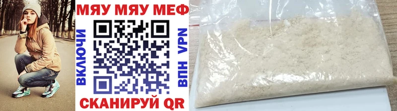 Мефедрон кристаллы  Воркута 