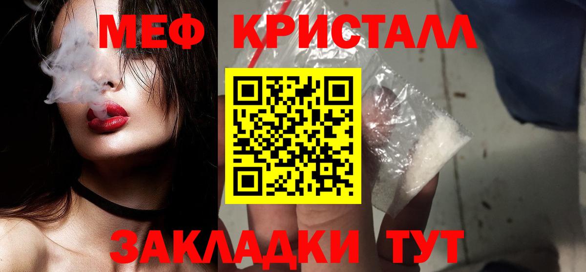 МЕФ Воркута