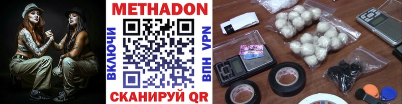 цена   KRAKEN рабочий сайт  МЕТАДОН белоснежный  Воркута 