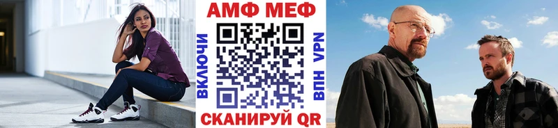 Первитин Methamphetamine  Воркута 