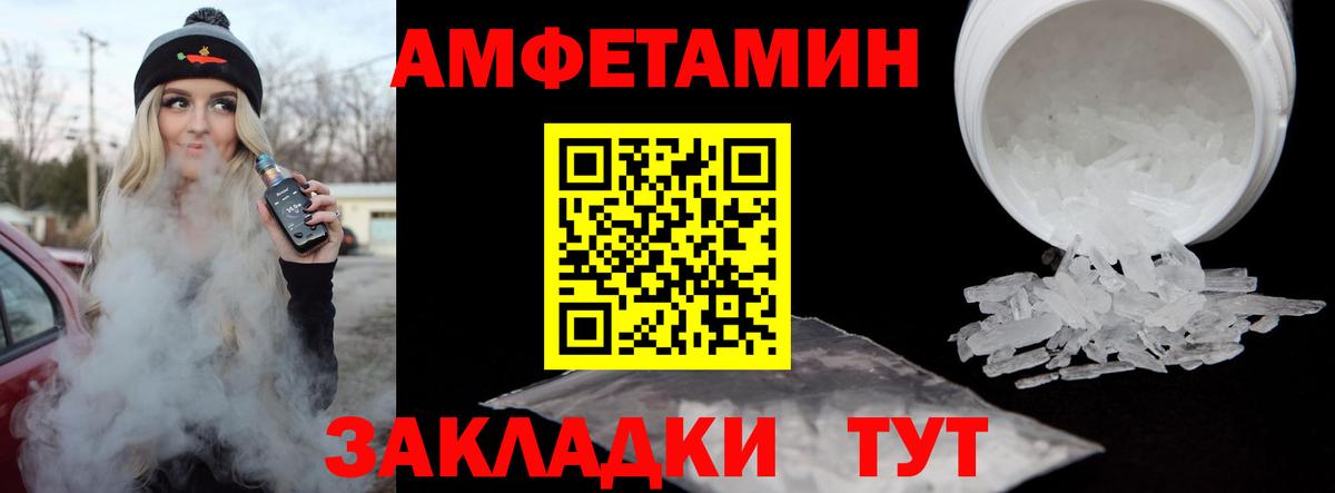 Воркута  МЕТАМФЕТАМИН винт  МЕТАМФЕТАМИН винт  Вход с VPN 