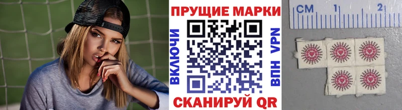 Марки N-bome 1,8мг  Воркута 