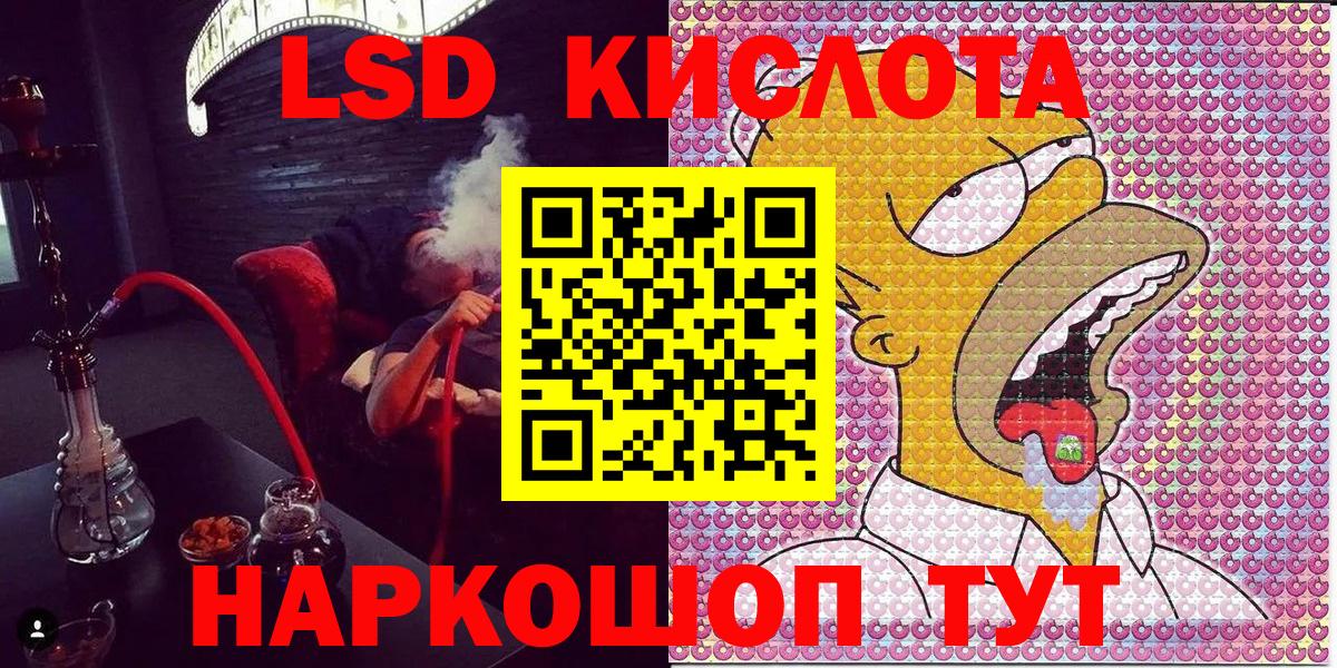 Наркотические марки  Марки N-bome 1,8мг  Вход с VPN  Воркута 