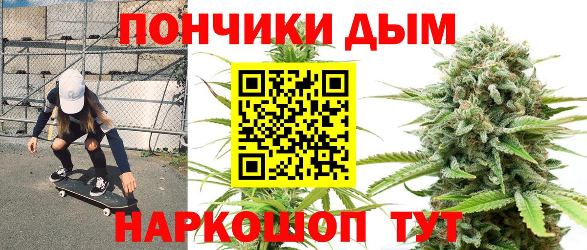 Воркута  Марихуана Amnesia  Каннабис индика  МАРИХУАНА White Widow  Вход с VPN  Бошки Шишки MAZAR 
